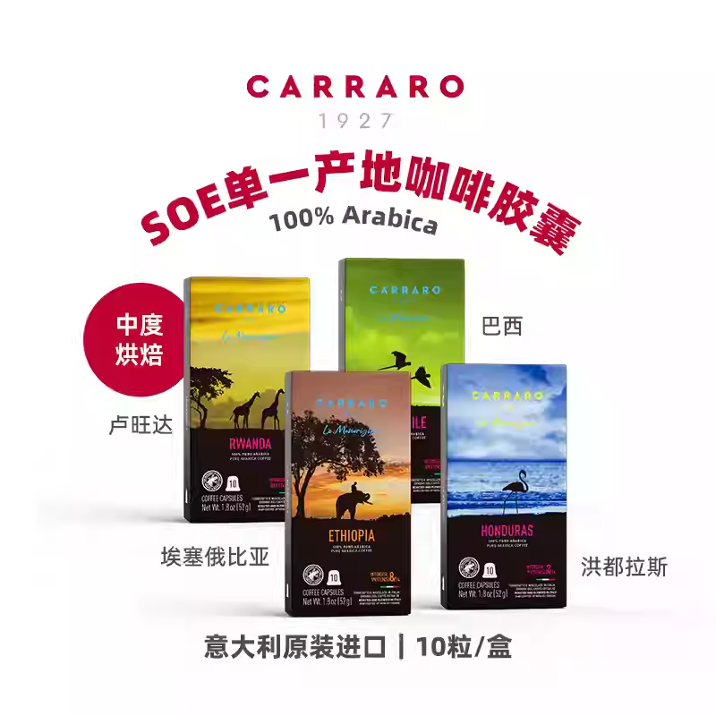 意大利浓缩咖啡套装